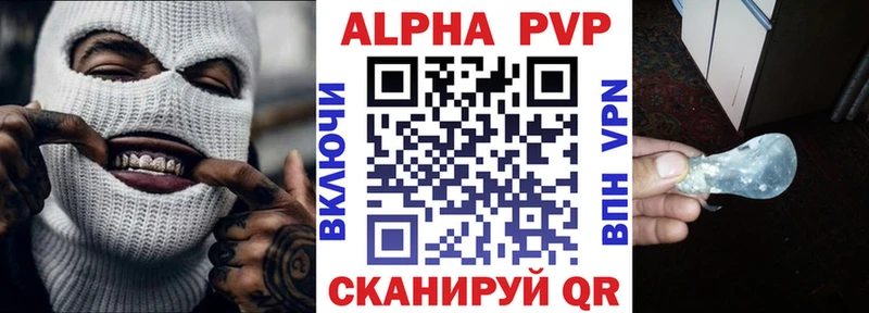 Где купить Камышин Alpha PVP  Бошки Шишки  Меф мяу мяу  ГАШИШ 