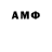Метадон methadone The Isamband