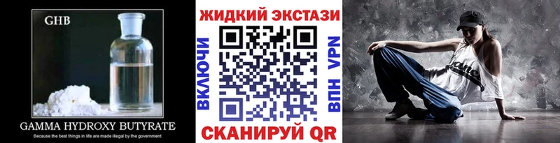 БУТИРАТ BDO 33%  Камышин 