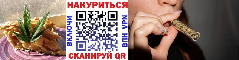купить   Камышин  Canna-Cookies конопля 