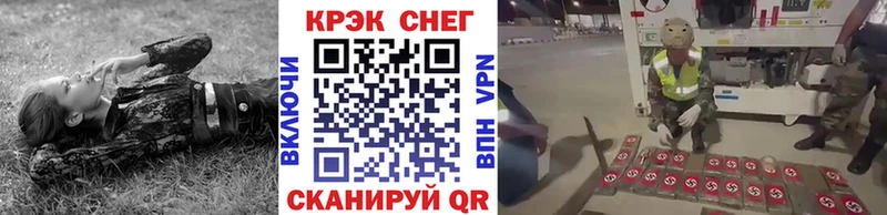 COCAIN 97%  блэк спрут зеркало  shop формула  Камышин 