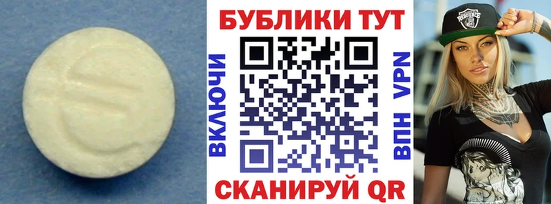 Экстази louis Vuitton  Камышин 