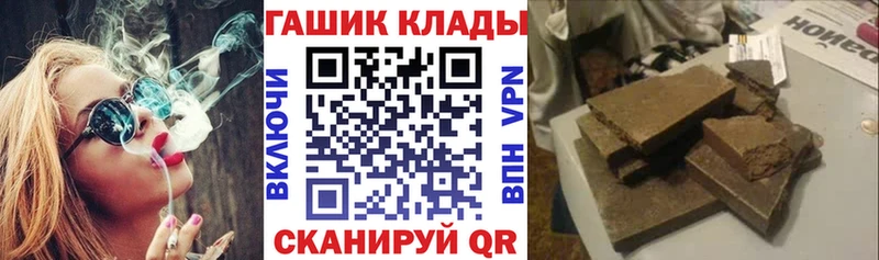 ГАШ Premium  Камышин 