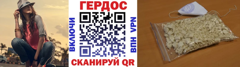 ГЕРОИН афганец  Камышин 