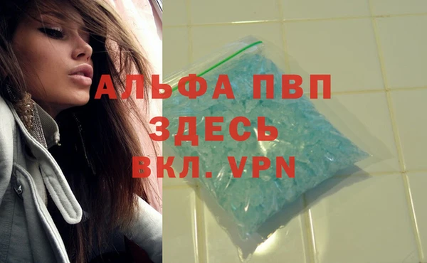 кристаллы Алексин
