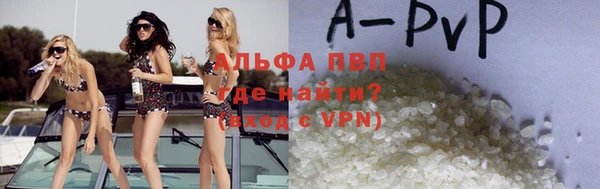 кристаллы Алексин