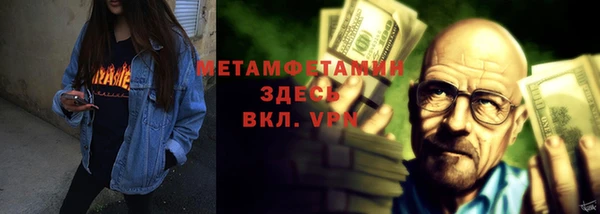 кристаллы Алексин