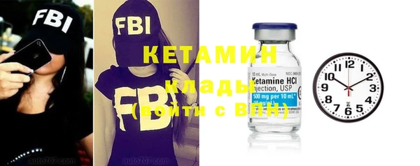 мет Елабуга