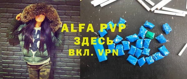 кристаллы Алексин