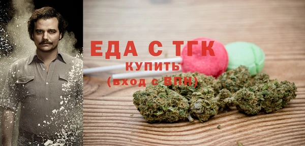 мяу мяу кристалл Елизово