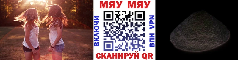 Мефедрон мука  Камышин 