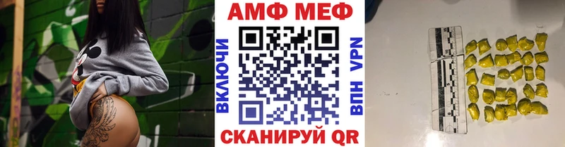 Первитин витя  Камышин 