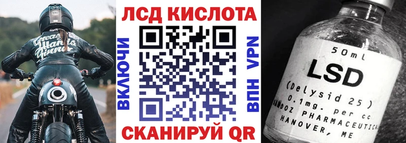 Марки NBOMe 1,8мг  omg tor  Камышин 