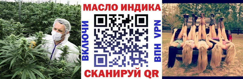 что такое   Камышин  ТГК вейп 