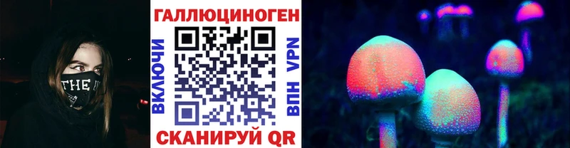 закладки  ссылка на мегу ONION  Галлюциногенные грибы ЛСД  Камышин 
